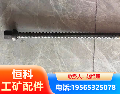 平顶山右旋螺纹锚杆